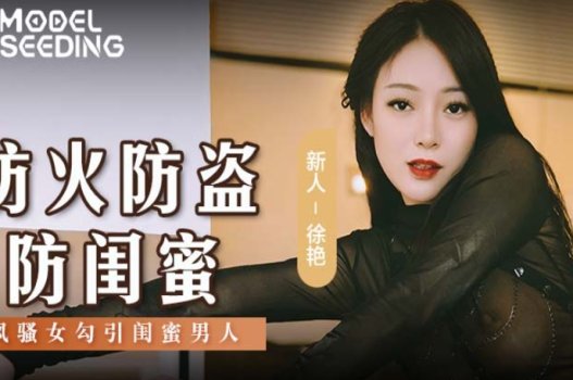 phim sex khoe vú Mẹ kế trẻ làm tình với 2 cậu con trai riêng của chồng… vì chồng già “yếu”