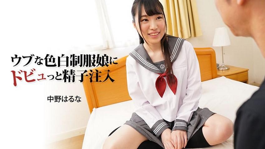 sex bdsm nhật 3024 Em nữ sinh ngây thơ trong bộ đồng phục trắng