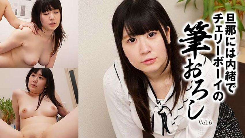 âu mỹ sex Anh nhân viên thôi miên làm thịt cấp trên nữ ngọt nước